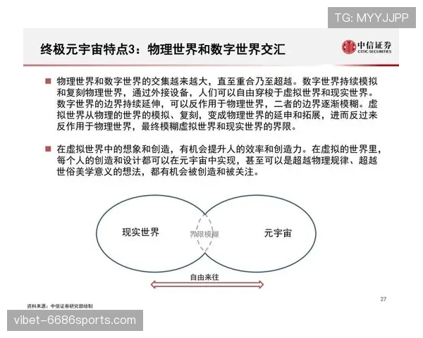 视频比赛官员（VAR）如何影响判罚？一文看懂介入标准与争议边界